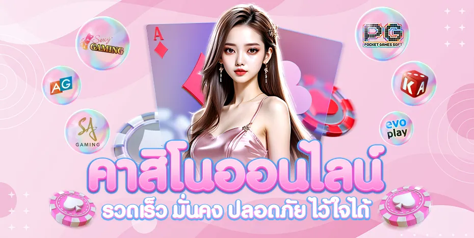เต็มที่168